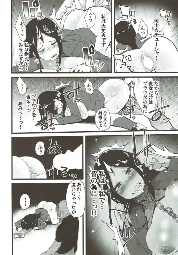 [Yonyon] IMMOLATUM Fhentai - Page 7