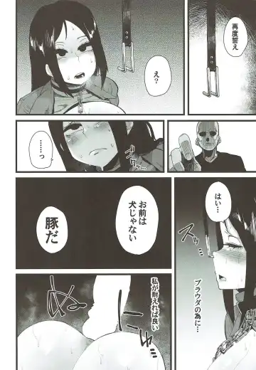 [Yonyon] IMMOLATUM Fhentai - Page 9