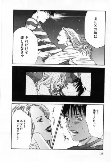 [Miyazaki Maya] Silent Hunter Fhentai - Page 126