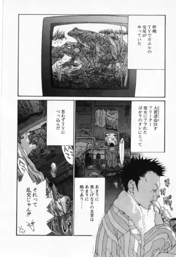 [Miyazaki Maya] Silent Hunter Fhentai - Page 166