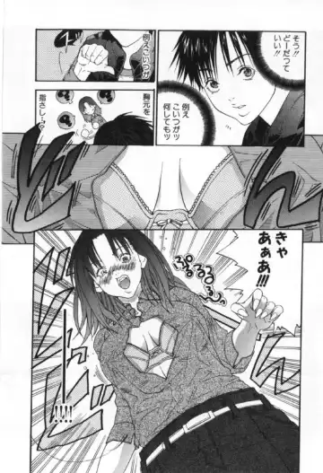 [Miyazaki Maya] Silent Hunter Fhentai - Page 18