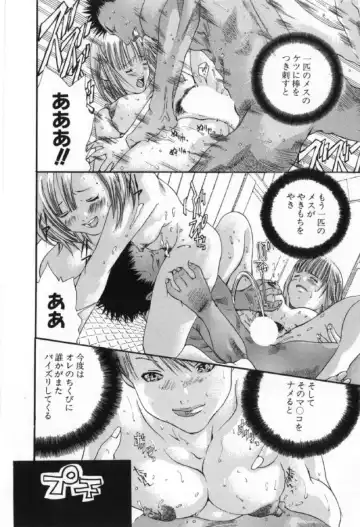 [Miyazaki Maya] Silent Hunter Fhentai - Page 180