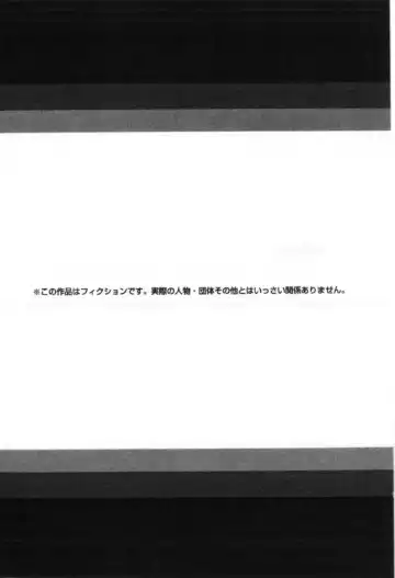 [Miyazaki Maya] Silent Hunter Fhentai - Page 189