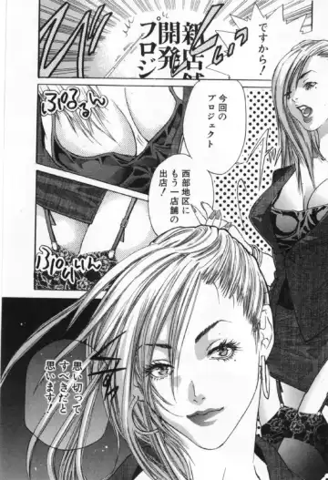 [Miyazaki Maya] Silent Hunter Fhentai - Page 30