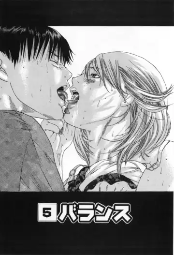 [Miyazaki Maya] Silent Hunter Fhentai - Page 89