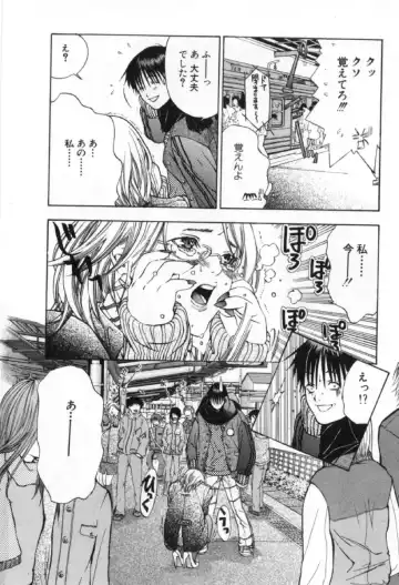 [Miyazaki Maya] Silent Hunter Fhentai - Page 94