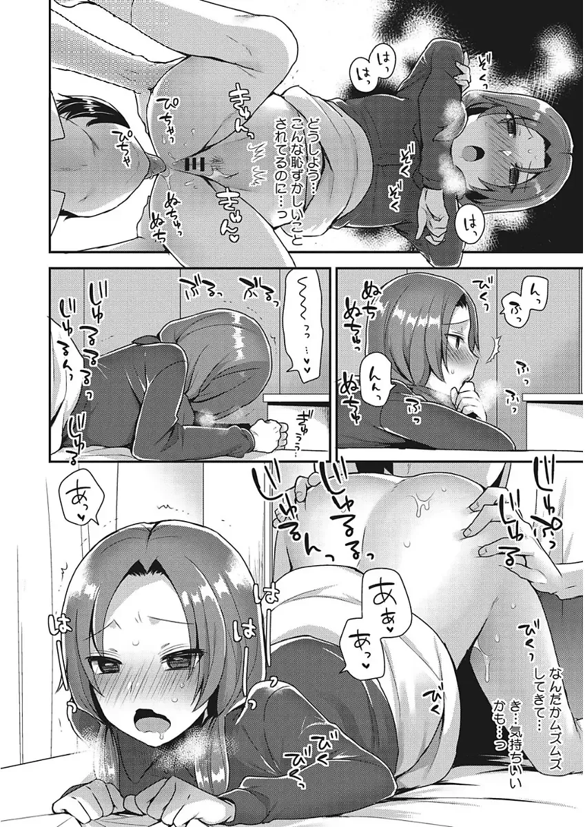 [Mogiki Hayami] Karada Counselor Fhentai - Page 136