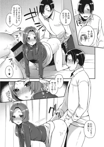 [Mogiki Hayami] Karada Counselor Fhentai - Page 139