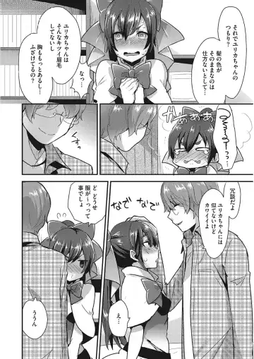 [Mogiki Hayami] Karada Counselor Fhentai - Page 152