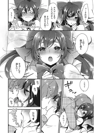 [Mogiki Hayami] Karada Counselor Fhentai - Page 154