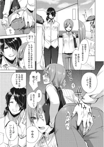 [Mogiki Hayami] Karada Counselor Fhentai - Page 171