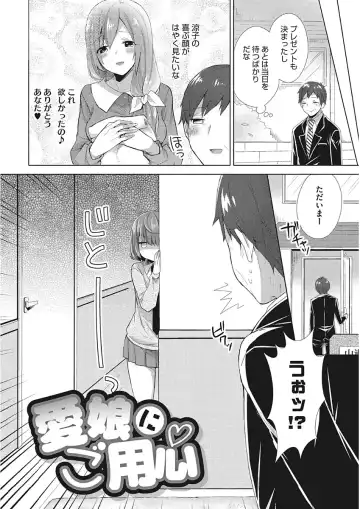 [Mogiki Hayami] Karada Counselor Fhentai - Page 190