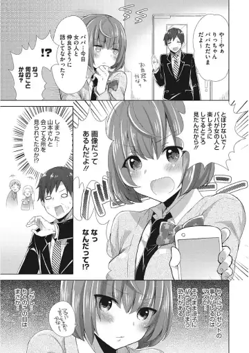 [Mogiki Hayami] Karada Counselor Fhentai - Page 191