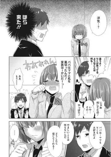 [Mogiki Hayami] Karada Counselor Fhentai - Page 192