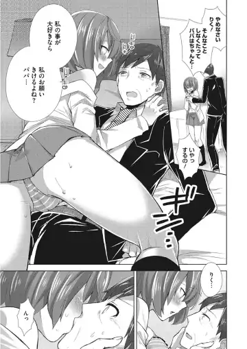 [Mogiki Hayami] Karada Counselor Fhentai - Page 195
