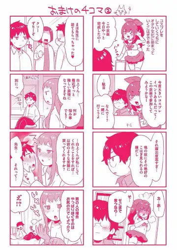 [Mogiki Hayami] Karada Counselor Fhentai - Page 211