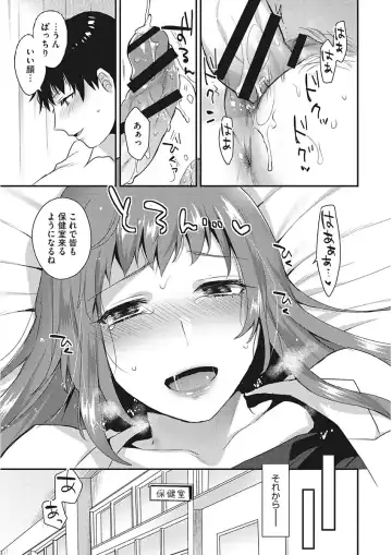 [Mogiki Hayami] Karada Counselor Fhentai - Page 25