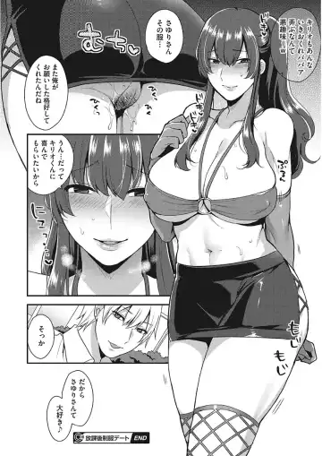 [Mogiki Hayami] Karada Counselor Fhentai - Page 66