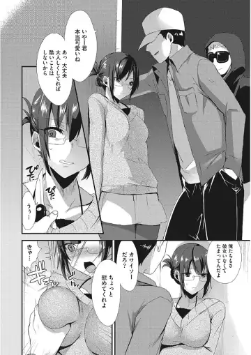 [Mogiki Hayami] Karada Counselor Fhentai - Page 70