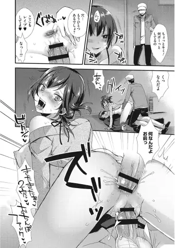 [Mogiki Hayami] Karada Counselor Fhentai - Page 82
