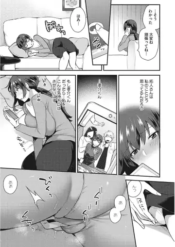[Mogiki Hayami] Karada Counselor Fhentai - Page 91