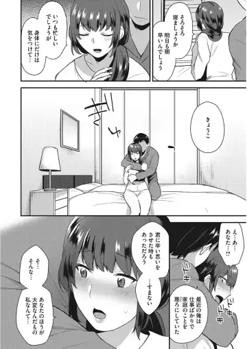 [Mogiki Hayami] Karada Counselor Fhentai - Page 96