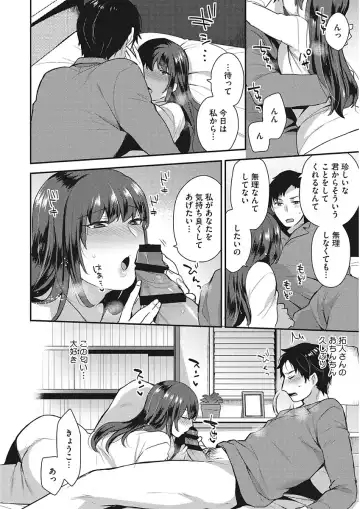 [Mogiki Hayami] Karada Counselor Fhentai - Page 98