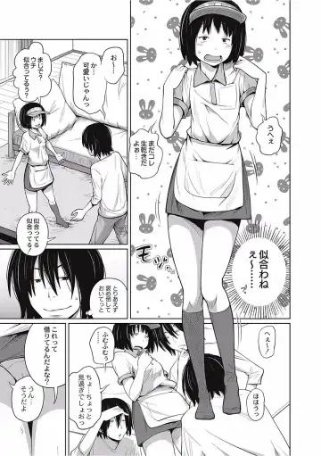 [Tsubaki Jushirou] Kawaii Imouto to Ikenai Koto Shiteimasu! Fhentai.net - Page 107