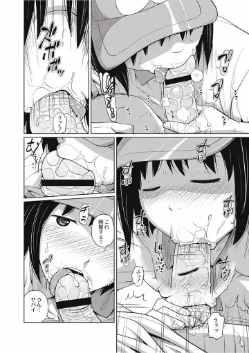 [Tsubaki Jushirou] Kawaii Imouto to Ikenai Koto Shiteimasu! Fhentai.net - Page 112