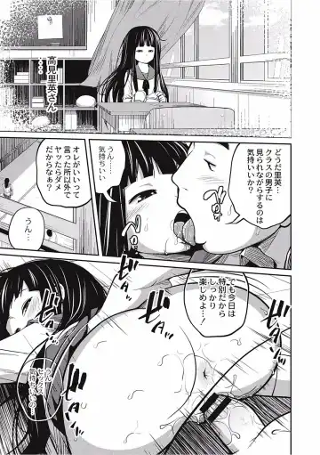 [Tsubaki Jushirou] Kawaii Imouto to Ikenai Koto Shiteimasu! Fhentai.net - Page 61