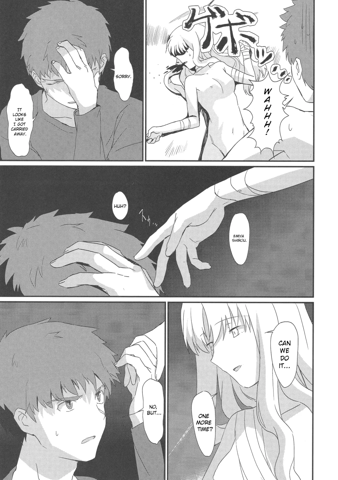 [Kinuta Kouji] Otakusa no Yoru | Hydrangea Night Fhentai - Page 26