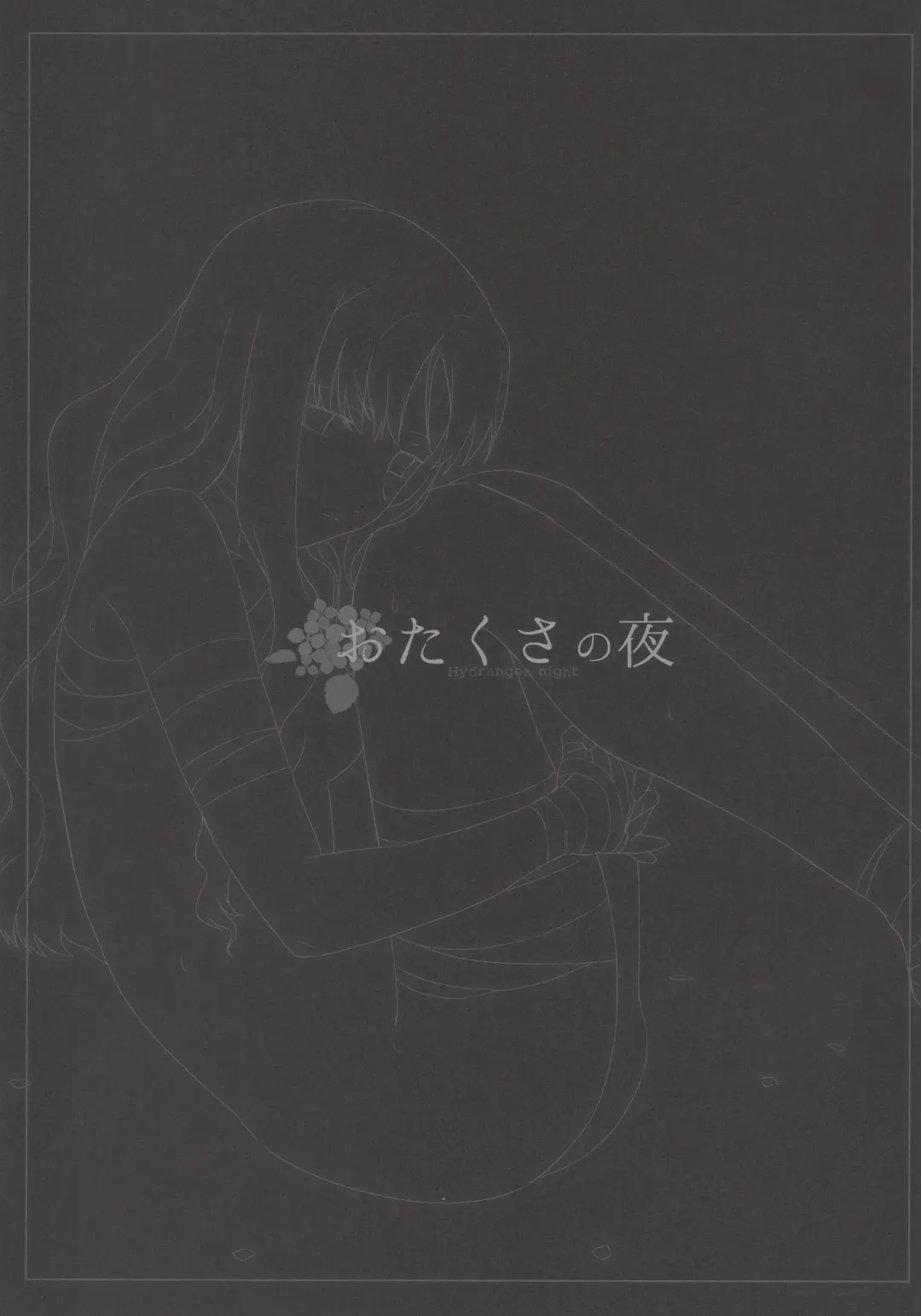 [Kinuta Kouji] Otakusa no Yoru | Hydrangea Night Fhentai - Page 3