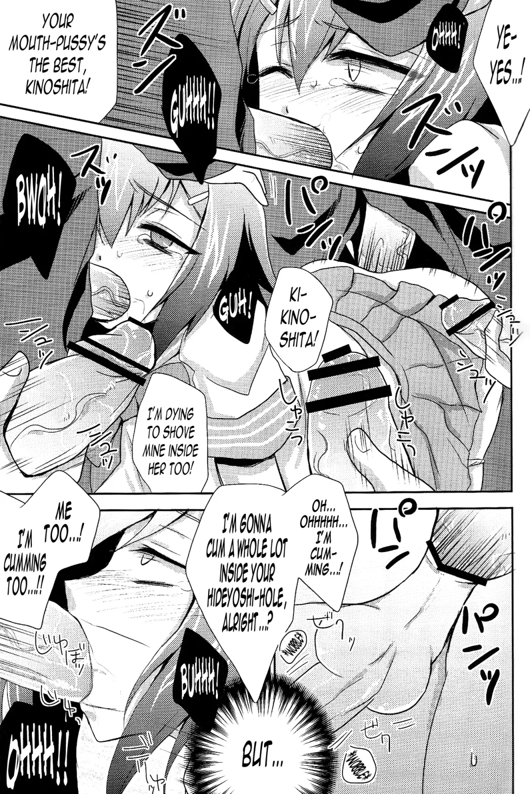 [Kaitou Yuuhi] Baka mo Tooseba Otoko Daze! Fhentai.net - Page 12