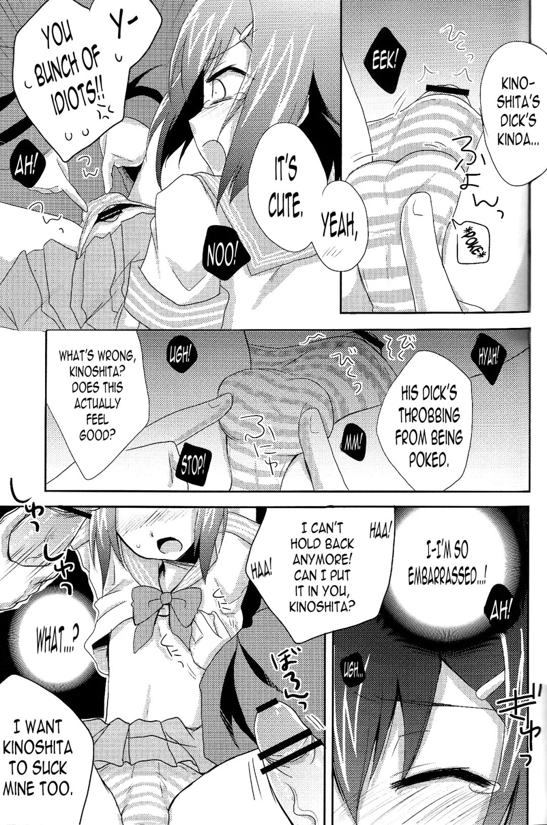 [Kaitou Yuuhi] Baka mo Tooseba Otoko Daze! Fhentai.net - Page 8