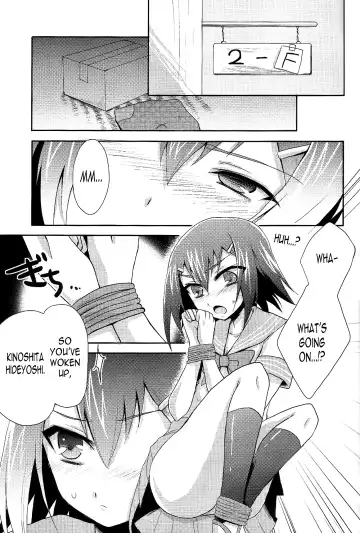 [Kaitou Yuuhi] Baka mo Tooseba Otoko Daze! Fhentai.net - Page 2