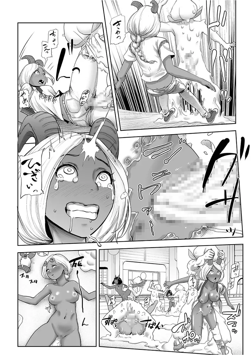 COMIC KURiBERON 2017-12 Vol. 62 Fhentai - Page 170