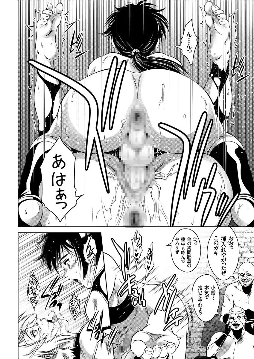 COMIC KURiBERON 2017-12 Vol. 62 Fhentai - Page 36