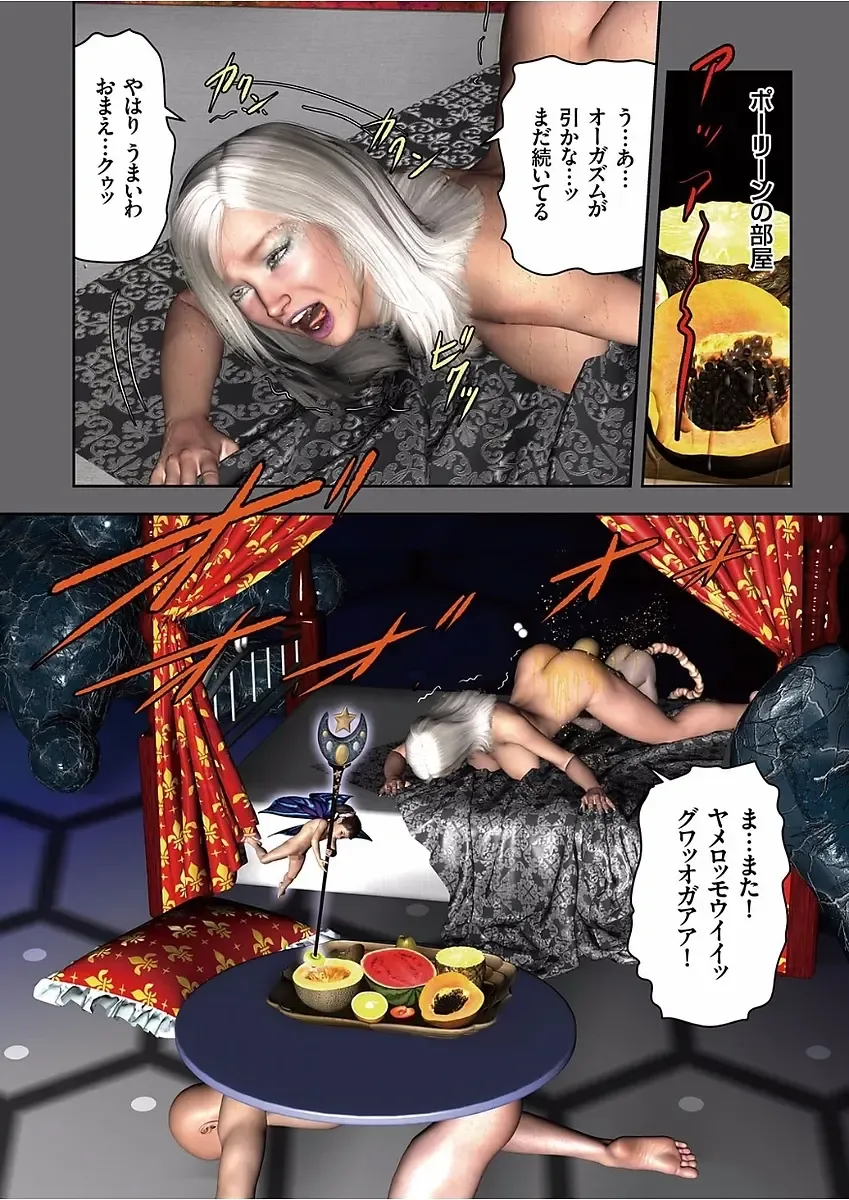 COMIC KURiBERON 2017-12 Vol. 62 Fhentai - Page 5