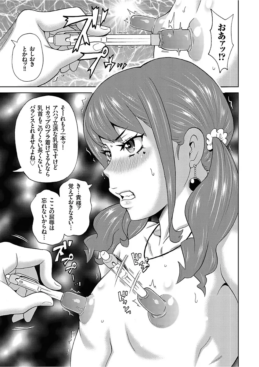 COMIC KURiBERON 2017-12 Vol. 62 Fhentai - Page 59