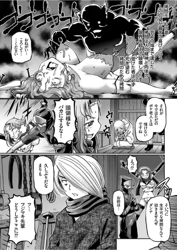 COMIC KURiBERON 2017-12 Vol. 62 Fhentai.net - Page 120