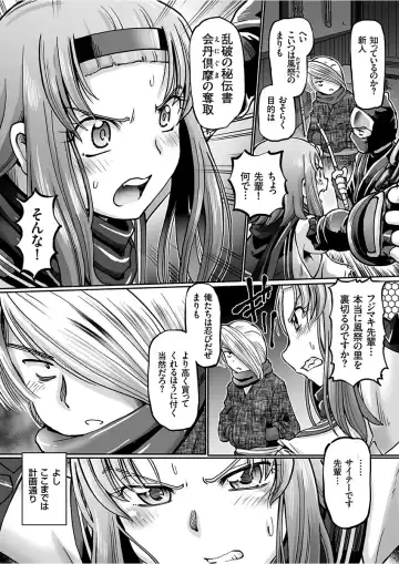 COMIC KURiBERON 2017-12 Vol. 62 Fhentai.net - Page 121