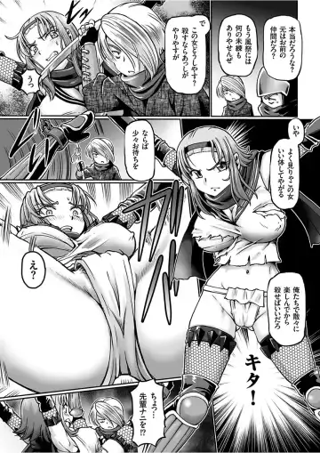 COMIC KURiBERON 2017-12 Vol. 62 Fhentai.net - Page 123