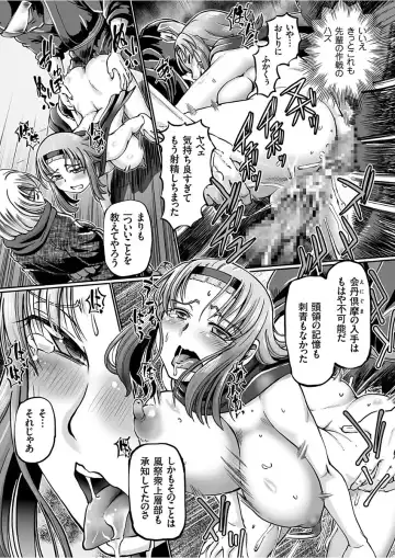 COMIC KURiBERON 2017-12 Vol. 62 Fhentai.net - Page 127