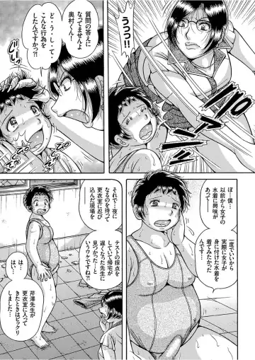 COMIC KURiBERON 2017-12 Vol. 62 Fhentai.net - Page 145