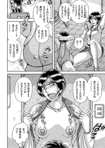 COMIC KURiBERON 2017-12 Vol. 62 Fhentai.net - Page 148