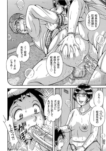 COMIC KURiBERON 2017-12 Vol. 62 Fhentai.net - Page 152