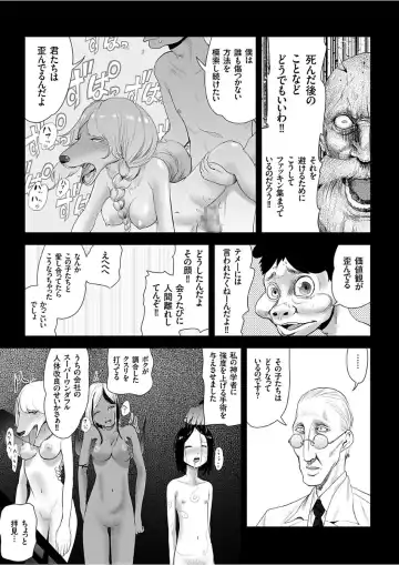 COMIC KURiBERON 2017-12 Vol. 62 Fhentai.net - Page 163