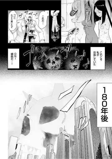 COMIC KURiBERON 2017-12 Vol. 62 Fhentai.net - Page 164