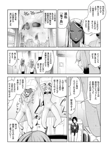 COMIC KURiBERON 2017-12 Vol. 62 Fhentai.net - Page 166