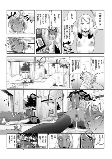 COMIC KURiBERON 2017-12 Vol. 62 Fhentai.net - Page 167